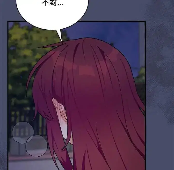 第50話 - 第138页