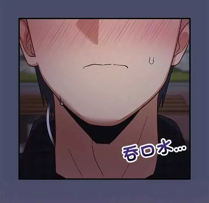 第50話 - 第143页