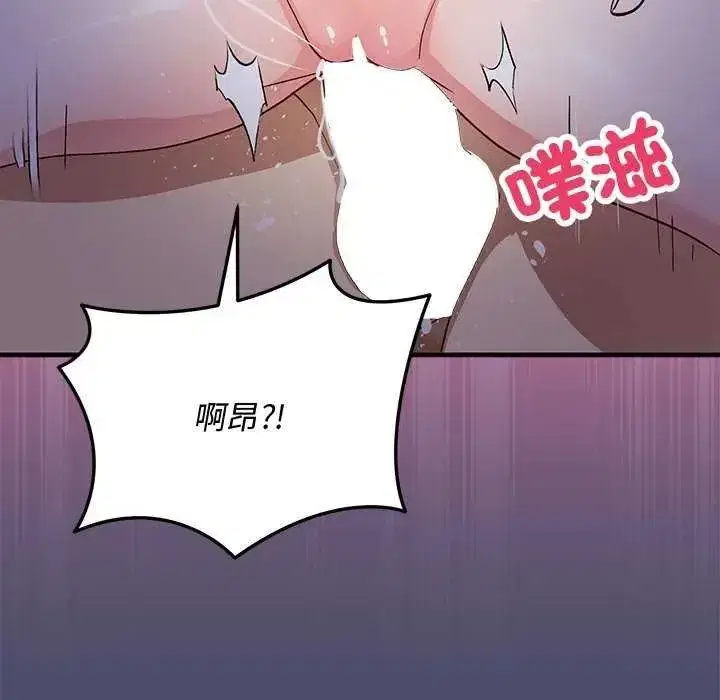 第50話 - 第145页