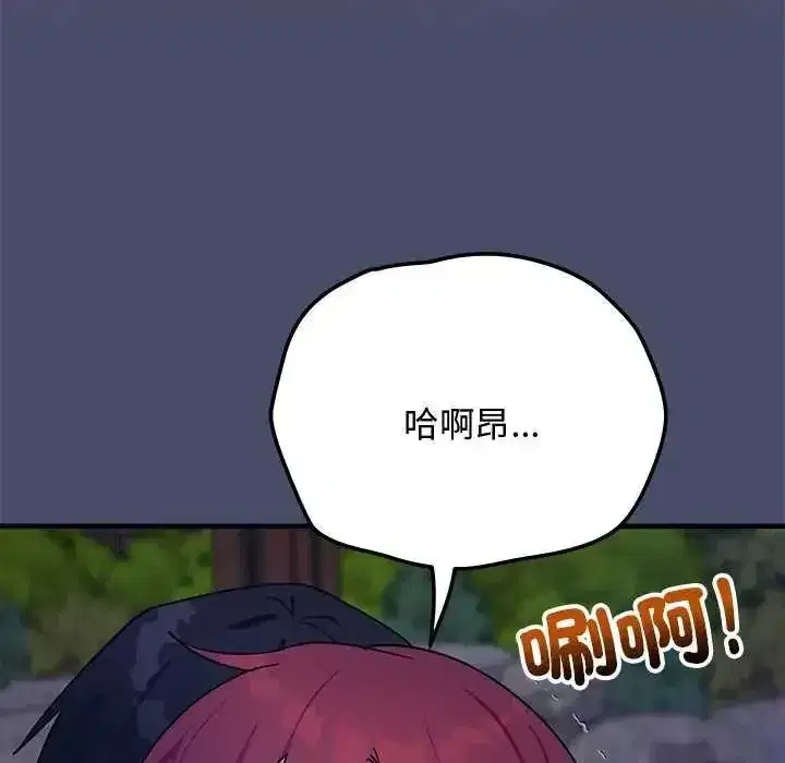 第50話 - 第146页