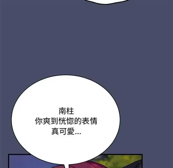 第50話 - 第151页