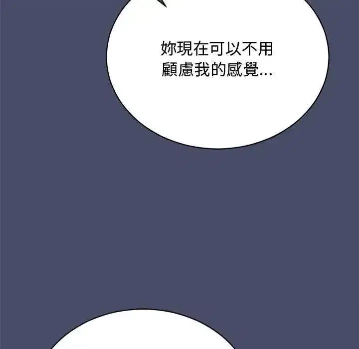 第50話 - 第159页