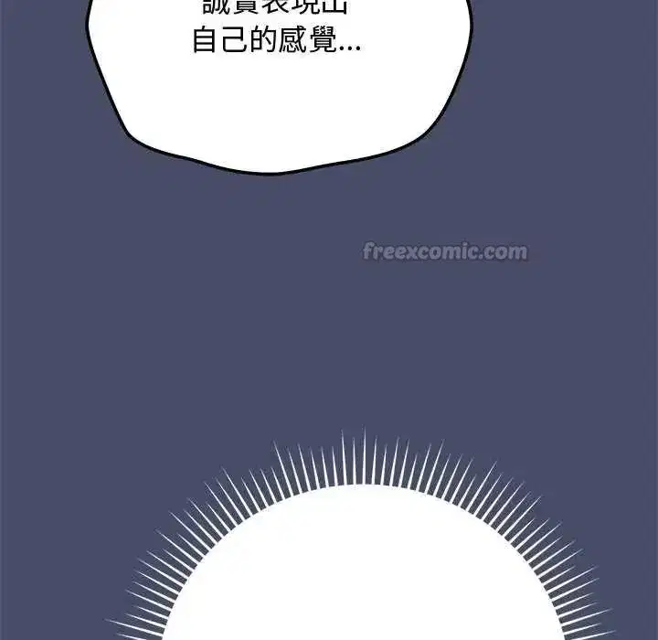第50話 - 第165页
