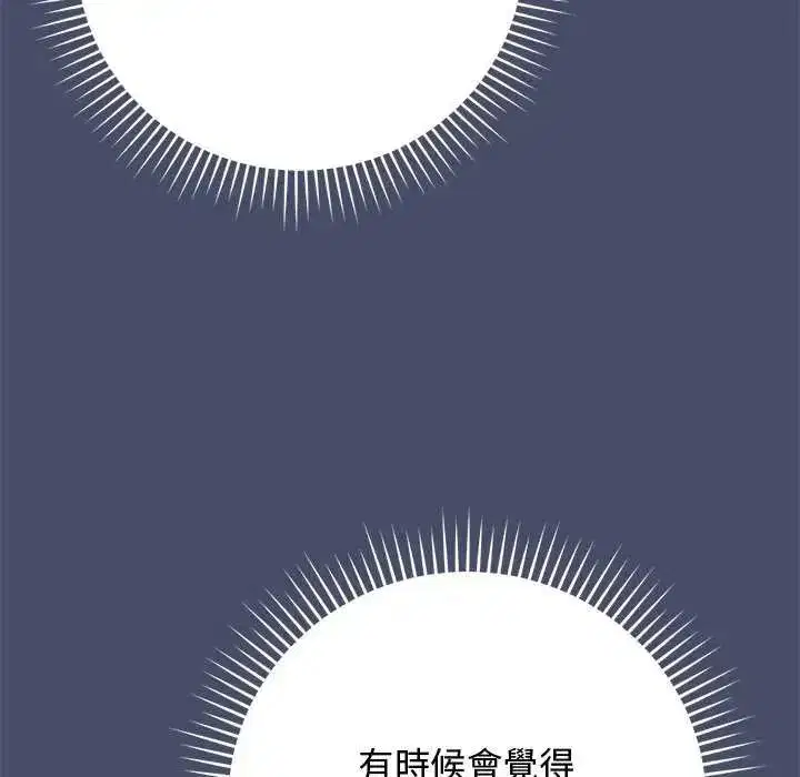 第50話 - 第168页