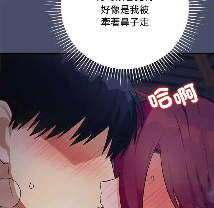 第50話 - 第169页