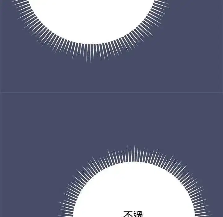 第50話 - 第171页