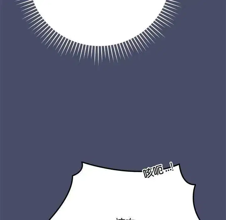 第50話 - 第174页