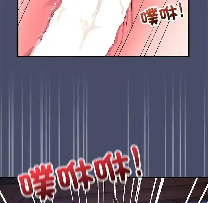 第50話 - 第179页