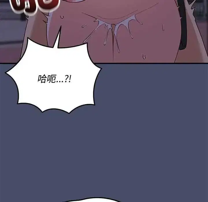 第50話 - 第18页