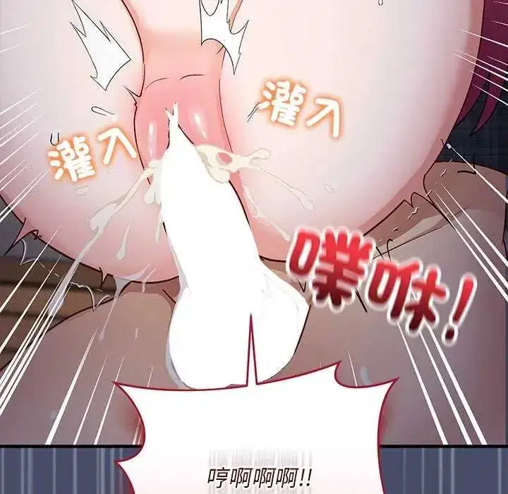 第50話 - 第181页
