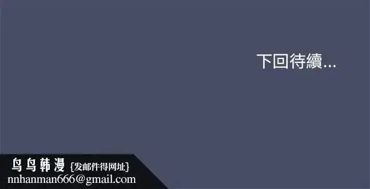 第50話 - 第183页