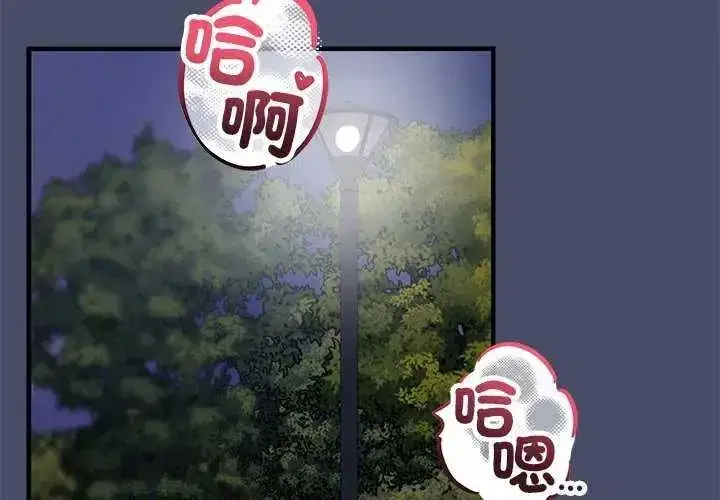 第50話 - 第2页