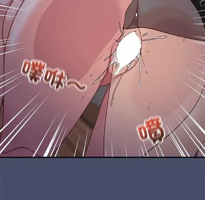 第50話 - 第31页