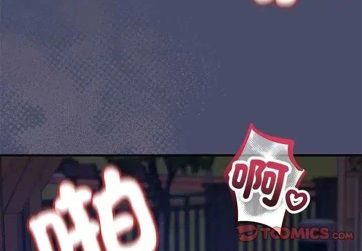第50話 - 第4页