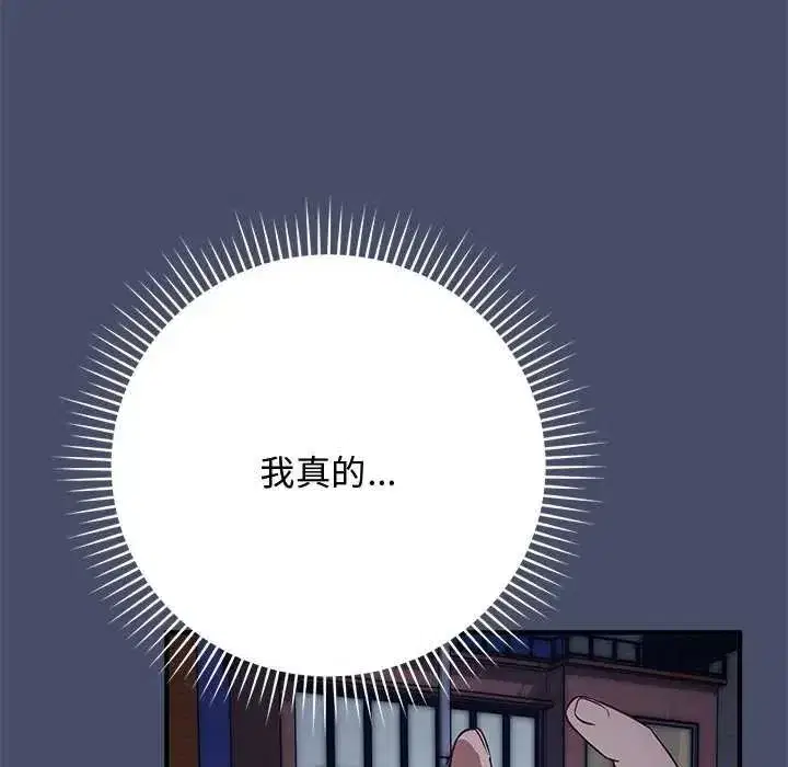 第50話 - 第64页