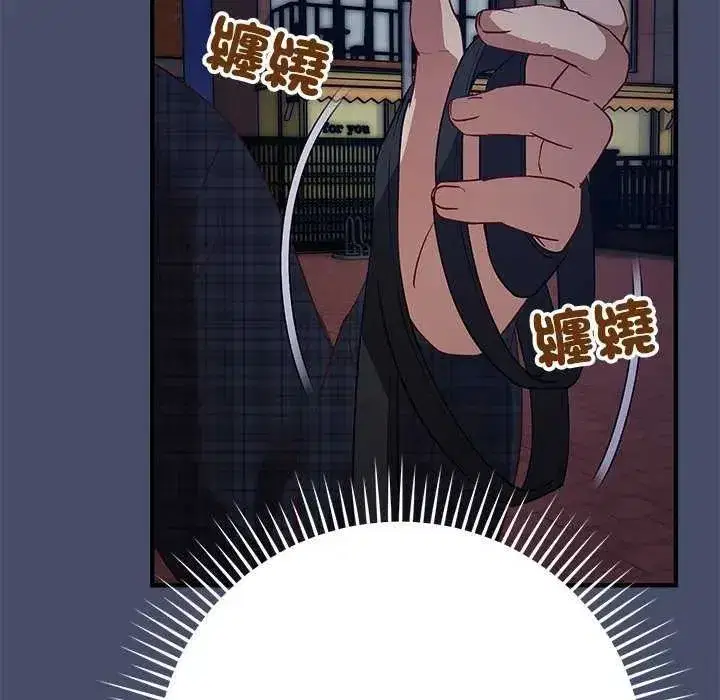 第50話 - 第65页