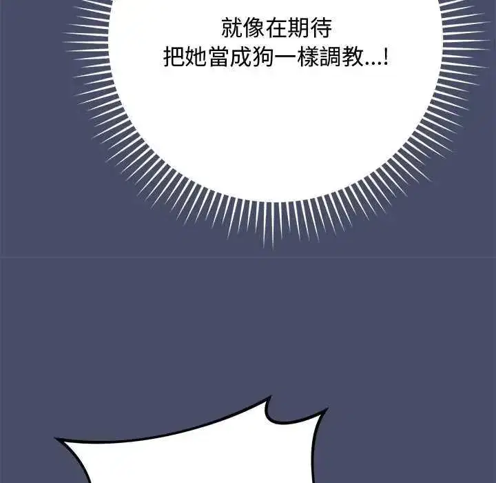第50話 - 第66页
