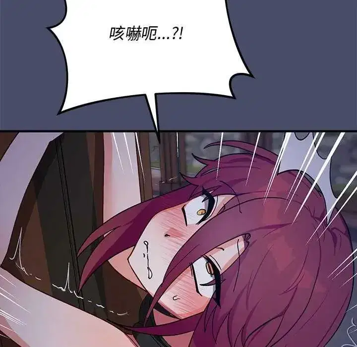 第50話 - 第67页
