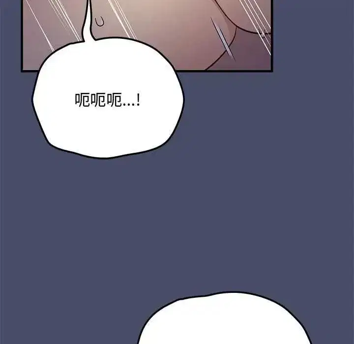 第50話 - 第74页