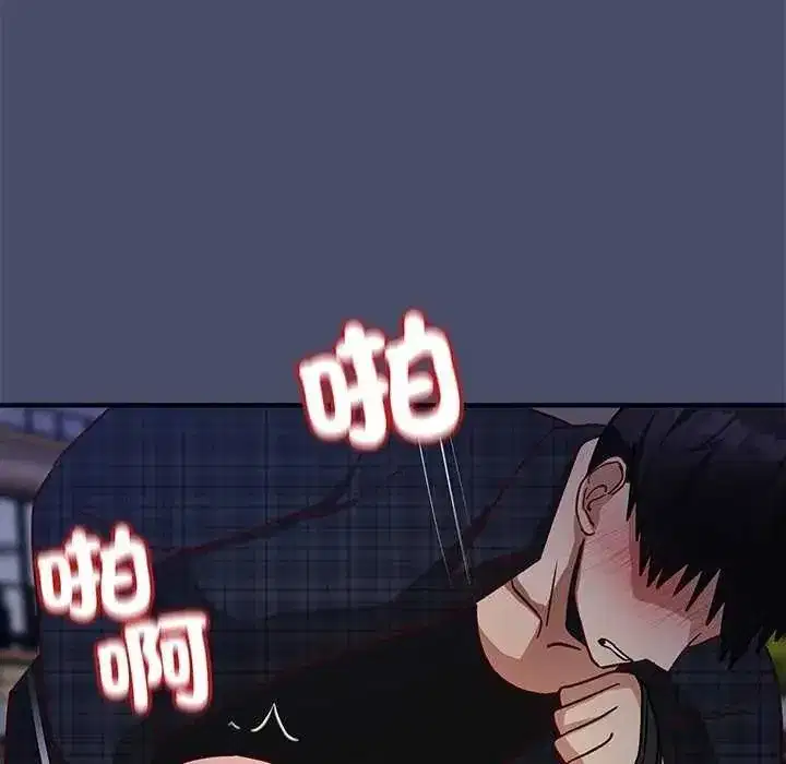 第50話 - 第77页