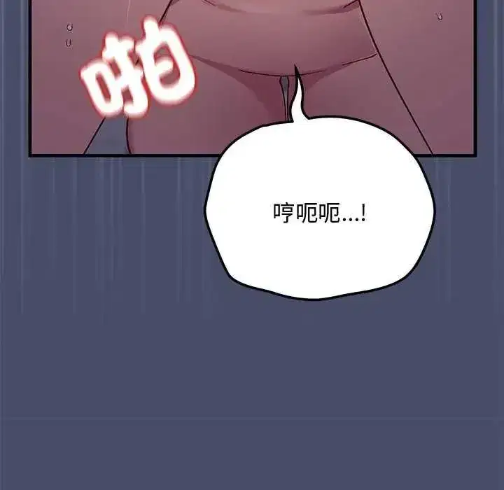 第50話 - 第81页