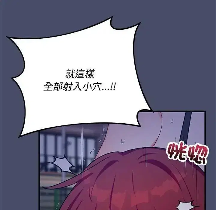 第50話 - 第82页