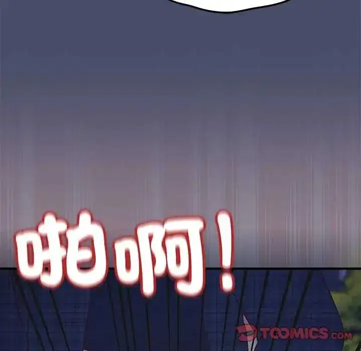第50話 - 第84页