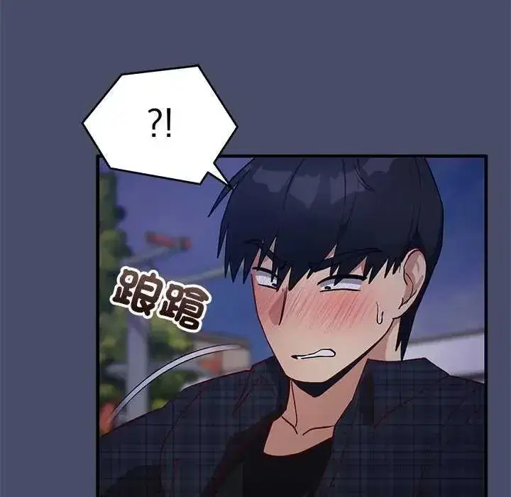 第50話 - 第89页