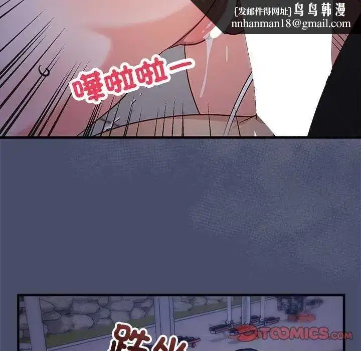 第50話 - 第92页