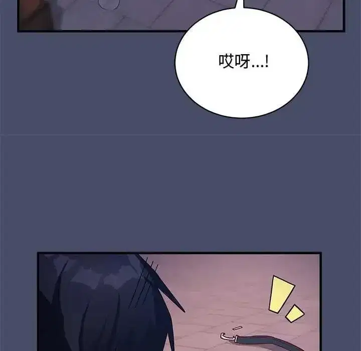 第50話 - 第94页