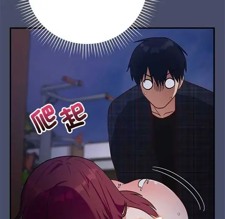 第50話 - 第97页