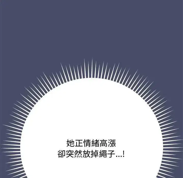 第50話 - 第99页
