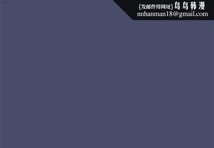 第51話 - 第1页