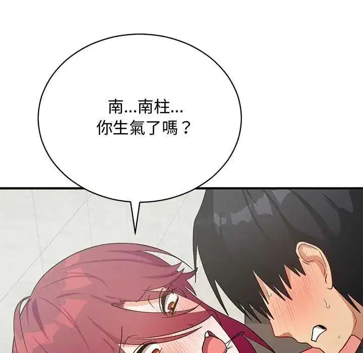 第51話 - 第101页
