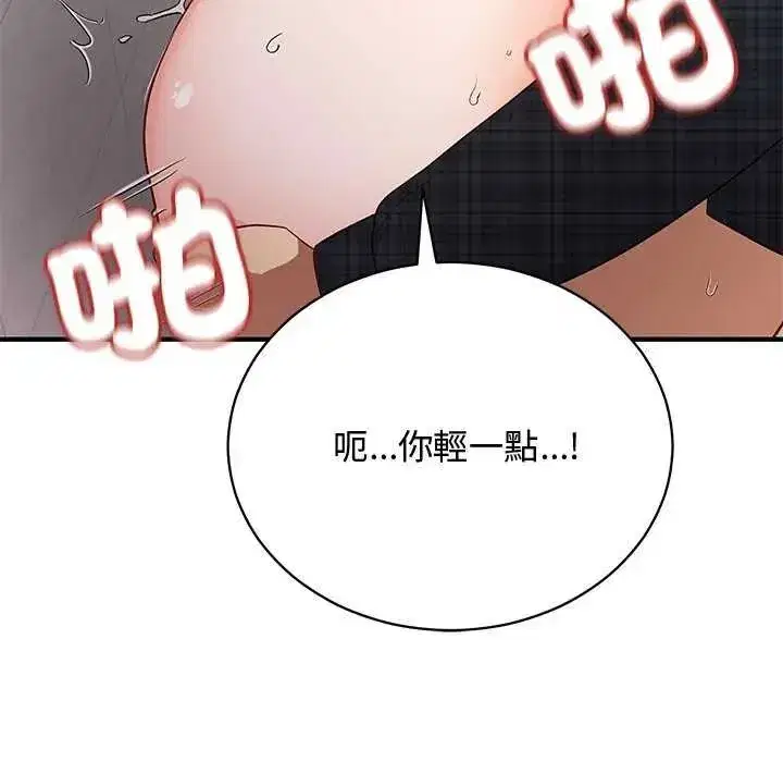 第51話 - 第103页