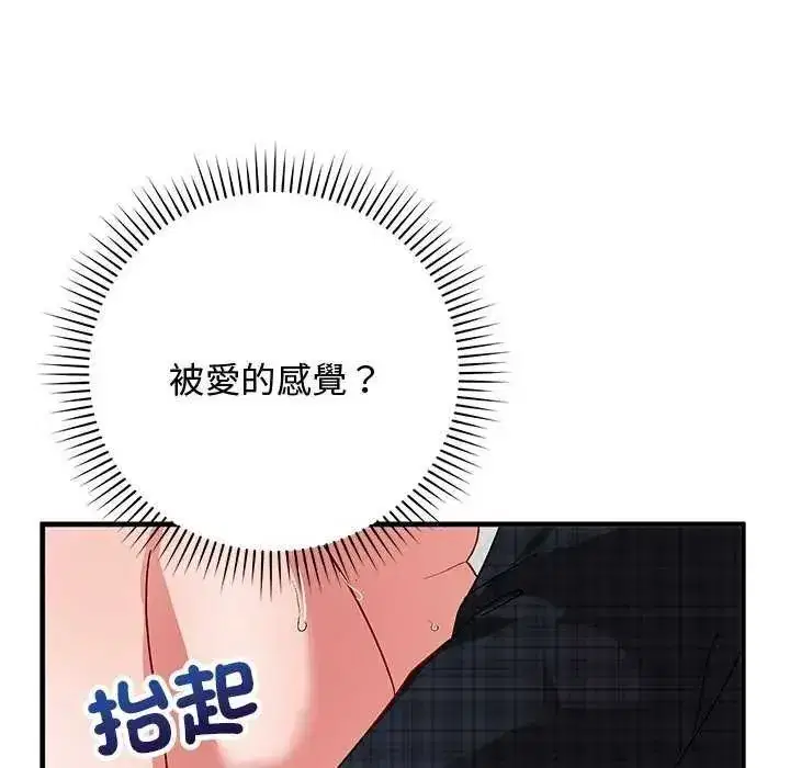 第51話 - 第104页