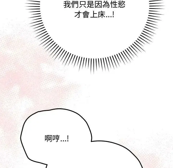 第51話 - 第106页