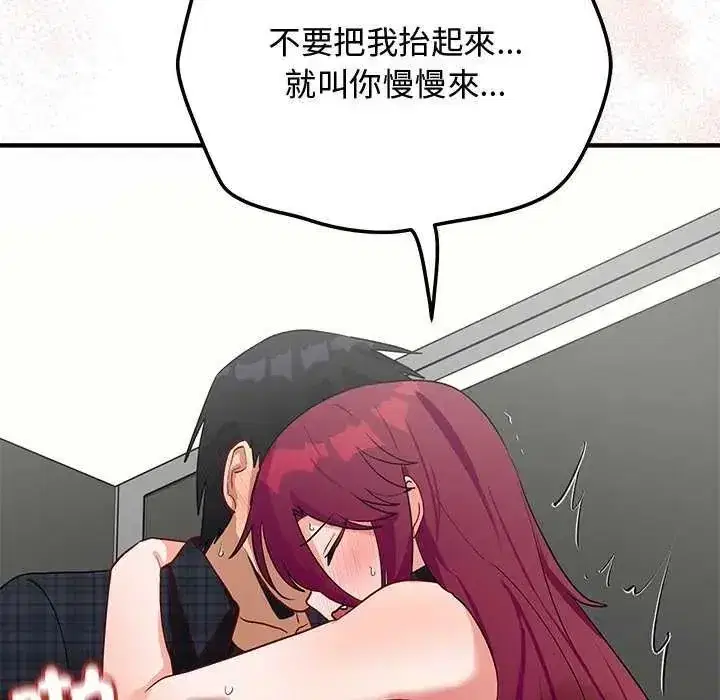 第51話 - 第107页
