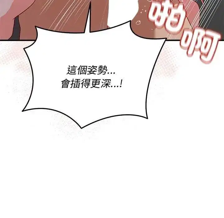 第51話 - 第109页