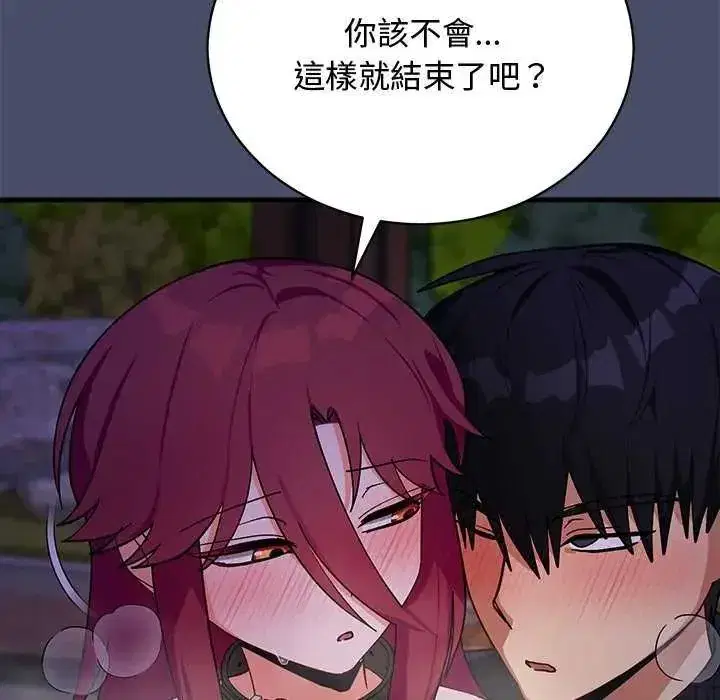 第51話 - 第11页