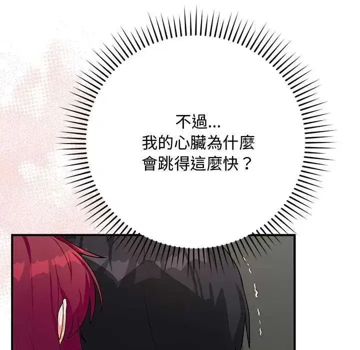 第51話 - 第110页