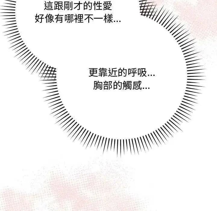 第51話 - 第112页