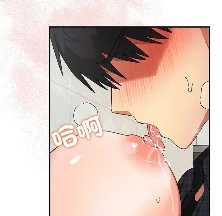 第51話 - 第113页