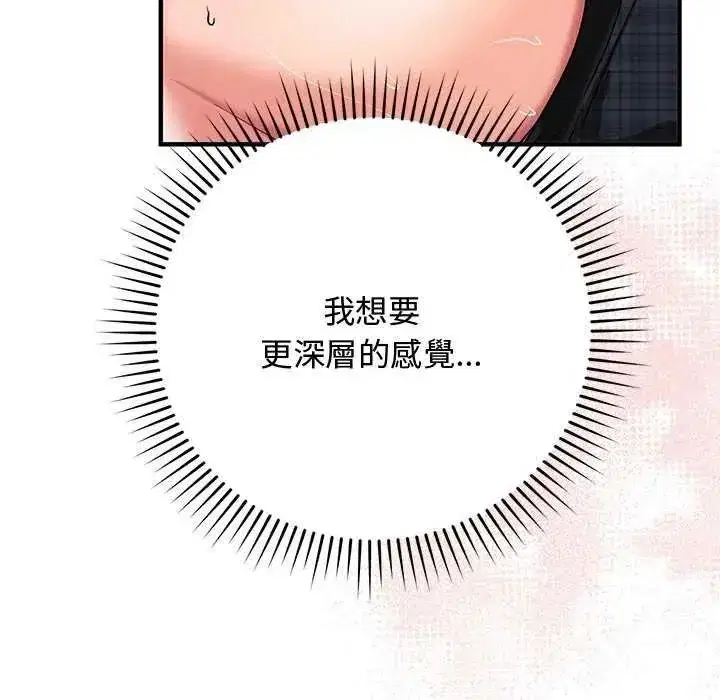 第51話 - 第114页
