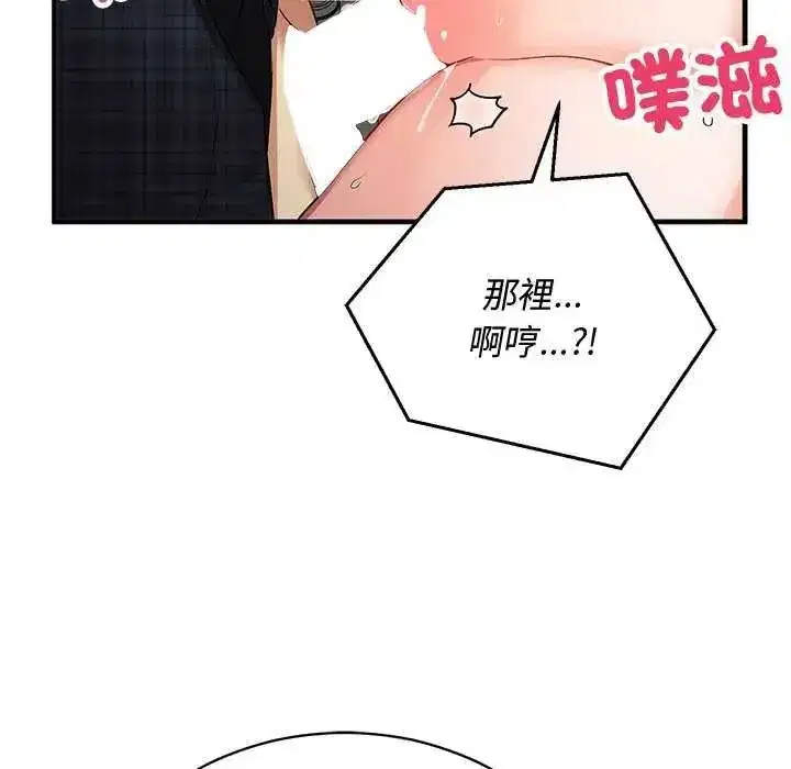 第51話 - 第119页