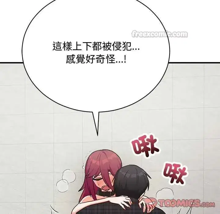 第51話 - 第120页