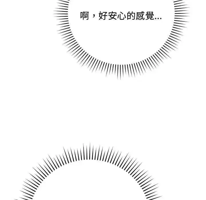 第51話 - 第122页