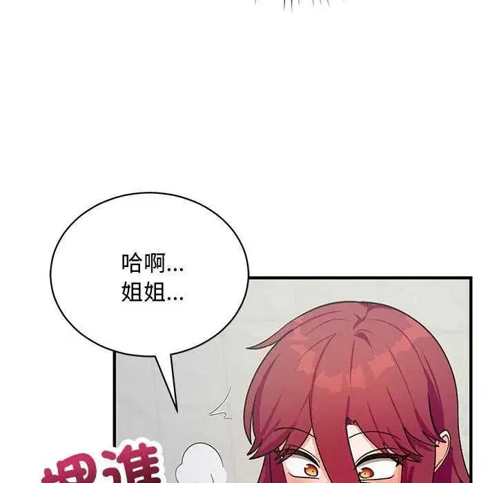 第51話 - 第125页