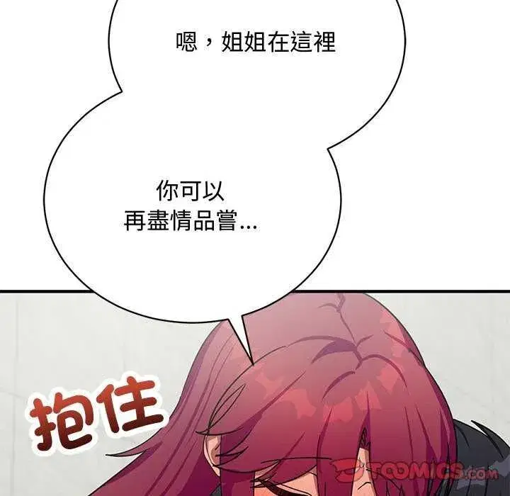 第51話 - 第129页