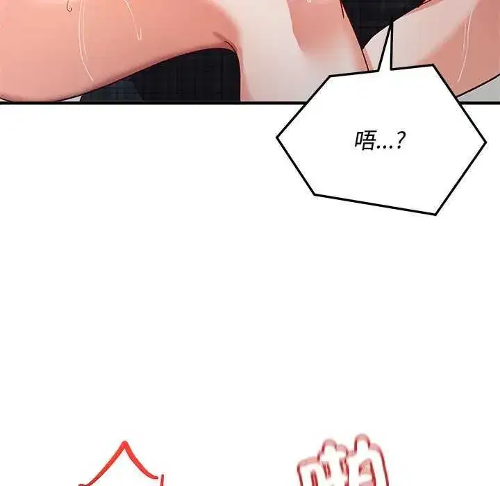 第51話 - 第131页